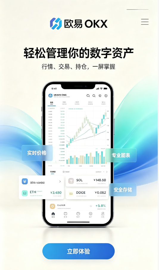 平台新手上手体验